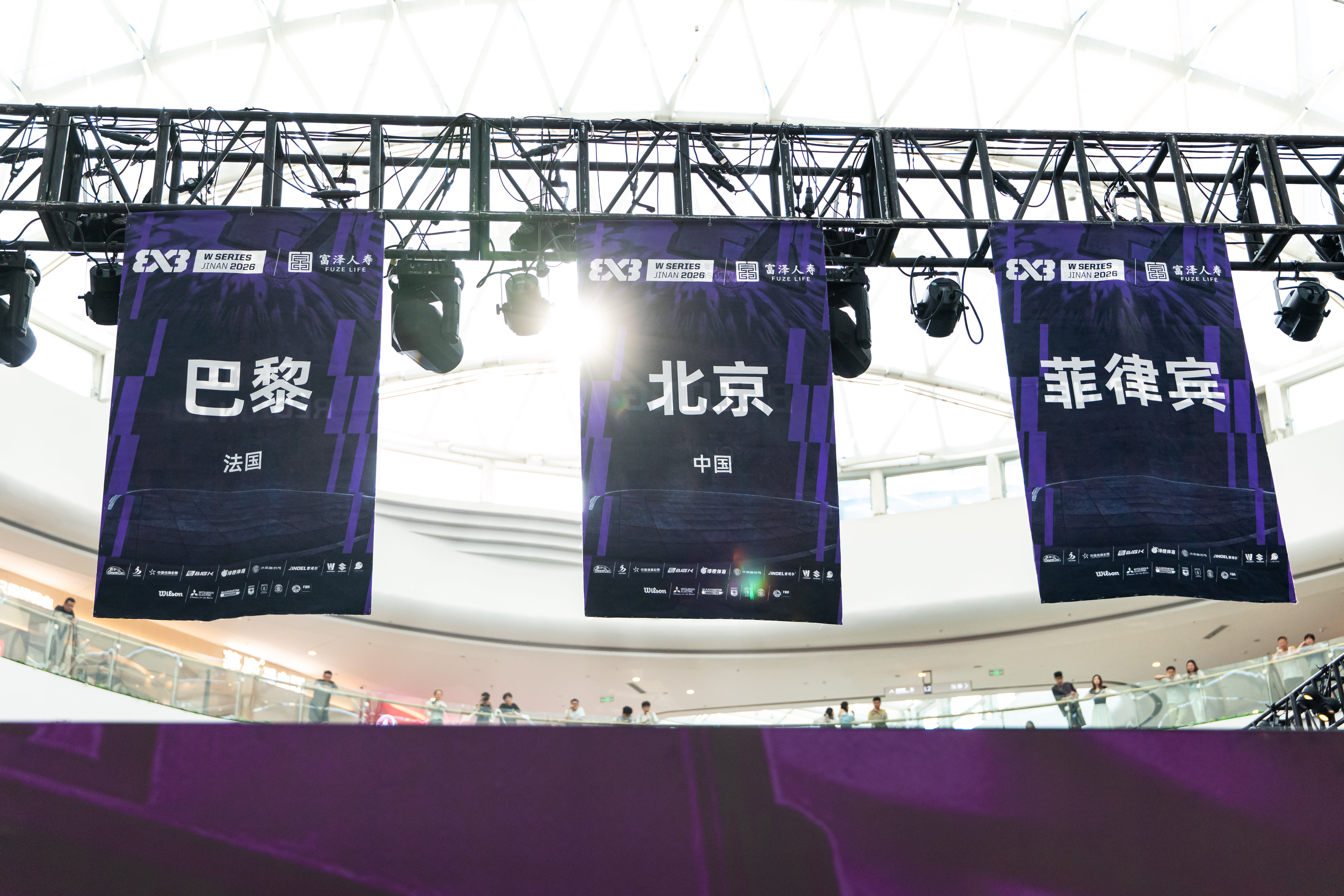 FIBA 3x3 Women's Series 2026